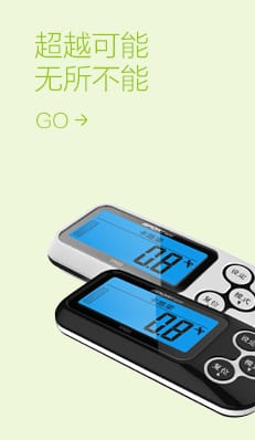 運(yùn)動(dòng)健康禮品定制,禮品網(wǎng)