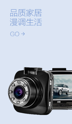 戶外汽車禮品定制,禮品網(wǎng)