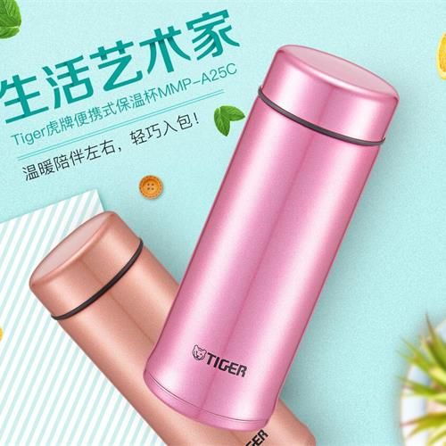 Tiger虎牌保溫杯
