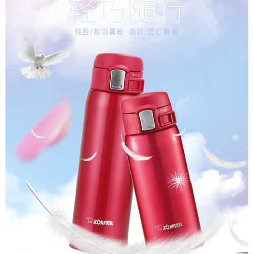 （ZOJIRUSHI）象印保溫杯SM-SD48