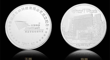 合肥定制慶典銀幣