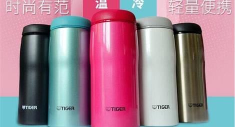 虎牌 象印 膳魔師 保溫杯合肥批發商