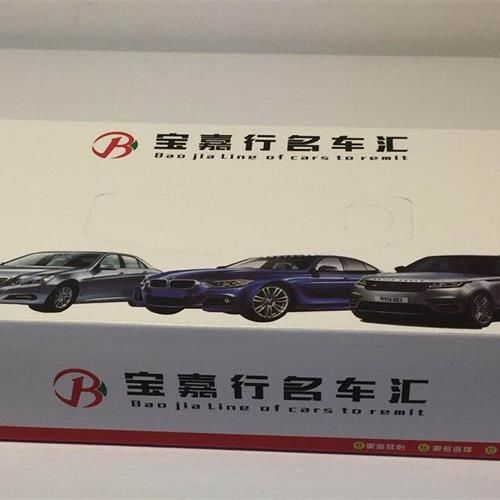 工廠低價紙巾盒定制