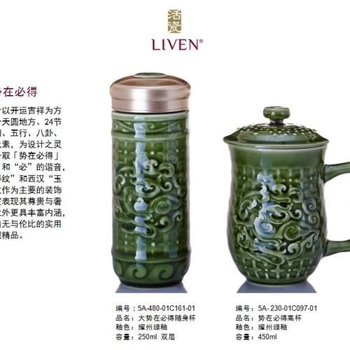 活瓷杯大勢在必得隨身杯綠釉350毫升