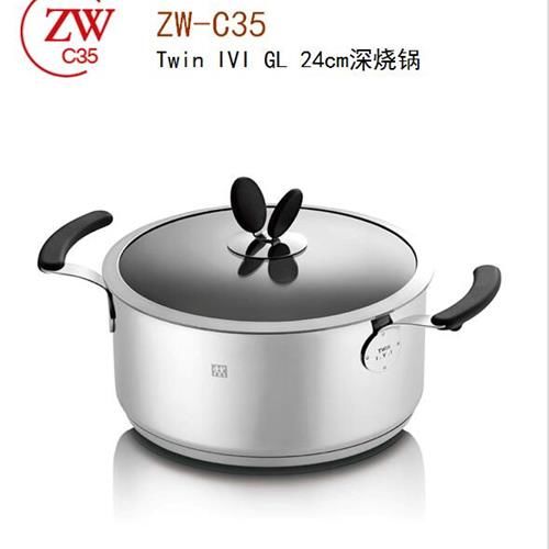 雙立人20cm 深燒鍋