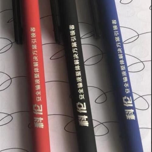 廣告禮品筆定制