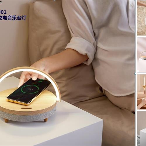 EZVALO幾光 音樂床頭燈臺燈LYYD01