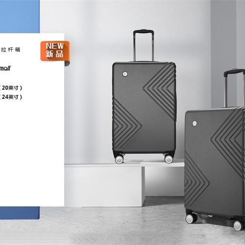 外交官（Diplomat）箱子登機箱