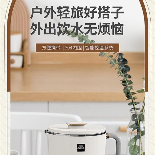 康寧 多功能電熱水壺