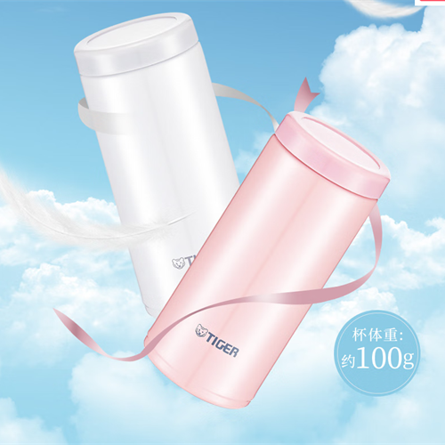 虎牌（TIGER）保溫杯MOC-A20C